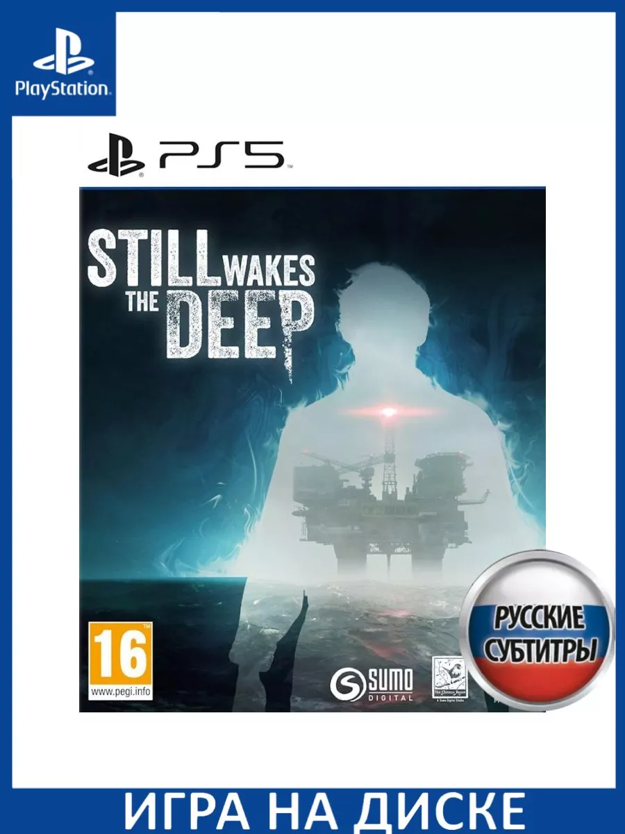 Still Wakes the Deep Русская PS5 Диск Игра PS5 240603234 купить за 4 482 ₽  в интернет-магазине Wildberries