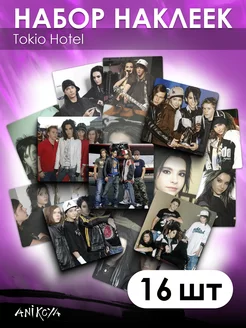 Наклейки Tokio Hotel Токио Хотел AniKoya 240604671 купить за 190 ₽ в интернет-магазине Wildberries