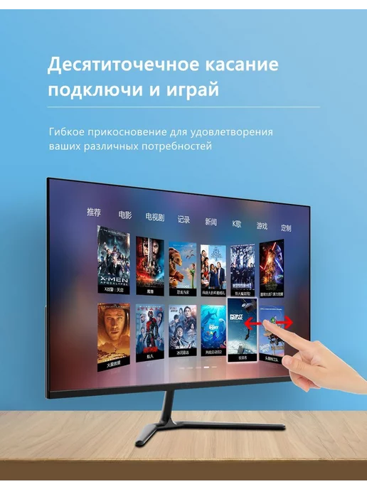 FYHXele 24-дюймовый сенсорный монитор 1920×1080, FHD 75 Гц 2 мс, под…, 1920x1080, фото 4