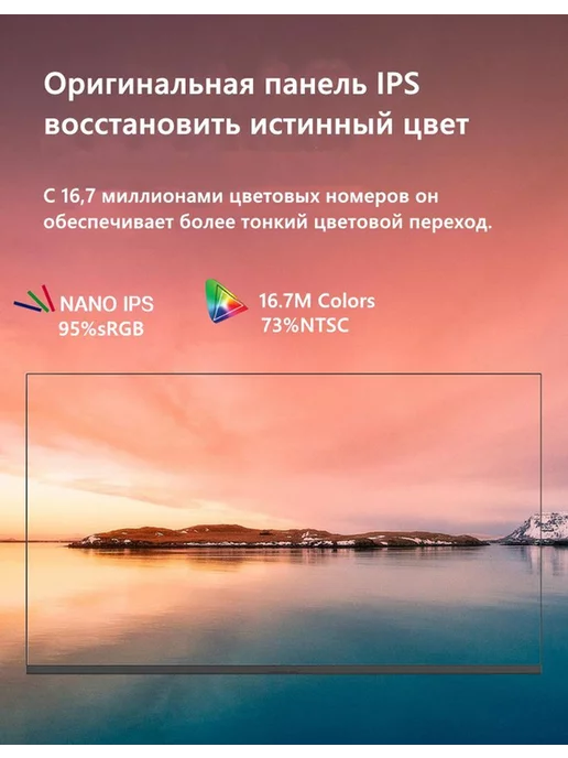 FYHXele 24-дюймовый сенсорный монитор 1920×1080, FHD 75 Гц 2 мс, под…, 1920x1080, фото 5