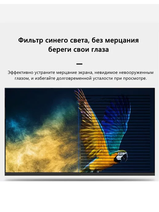 FYHXele 24-дюймовый сенсорный монитор 1920×1080, FHD 75 Гц 2 мс, под…, 1920x1080, фото 7