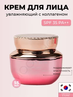 Крем для лица увлажняющий солнцезащитный SPF 35 P++