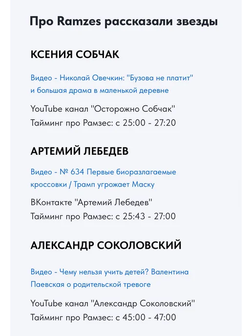 RAMZESinc Чемодан L Дубай Ramzes на колесах большой ударопрочный, синий, фото 2