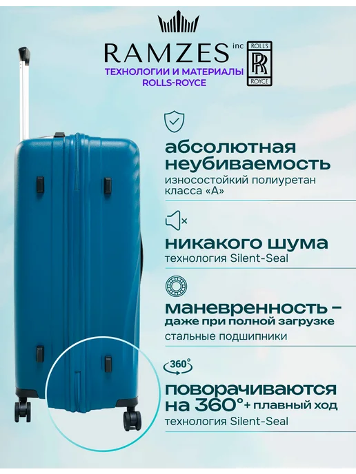 RAMZESinc Чемодан L Дубай Ramzes на колесах большой ударопрочный, синий, фото 5