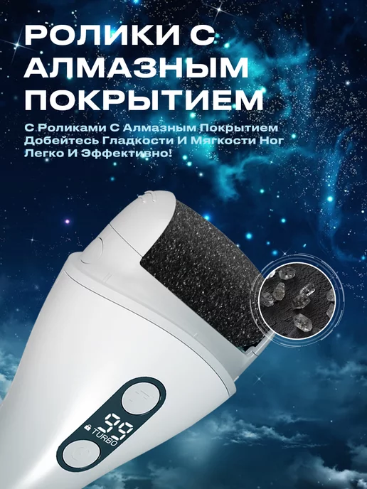 pritech Электрическая пилка для пяток мощная аппарат для педикюра, белый, фото 3