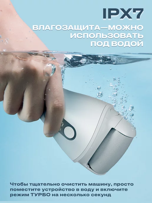 pritech Электрическая пилка для пяток мощная аппарат для педикюра, белый, фото 8