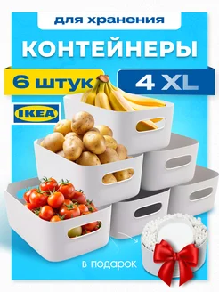 Контейнеры для хранения для кухни 6 шт