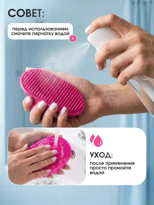 МявТяв Массажная щетка для купания собак и кошек, розовый, фото 5