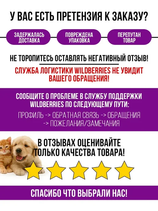 МявТяв Массажная щетка для купания собак и кошек, розовый, фото 7