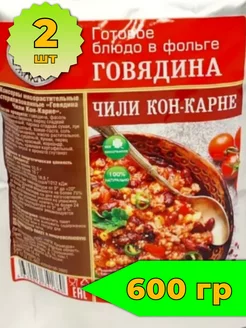 Говядина чили кон-карне сухпаек готовый рацион питания ирп