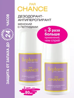 Collection Par Chance дезодорант-антиперспирант - 2 шт