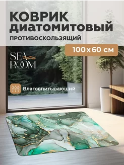 Коврик для ванной диатомитовый противоскользящий 60х100 SeaRoom 240642723 купить за 1 011 ₽ в интернет-магазине Wildberries