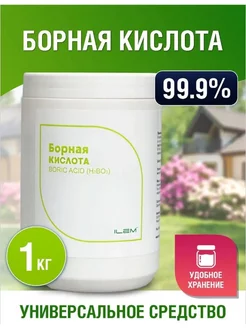 Борная кислота порошок для растений ПКФ Илем 240653467 купить за 405 ₽ в интернет-магазине Wildberries