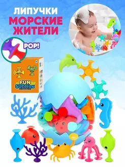 игрушки для ванной детски, морские животные