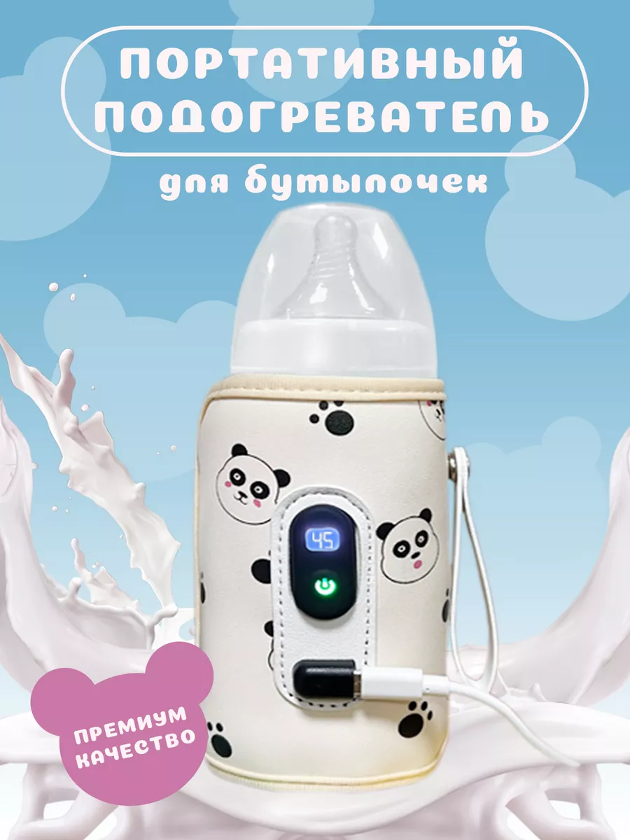 Подогреватель для...