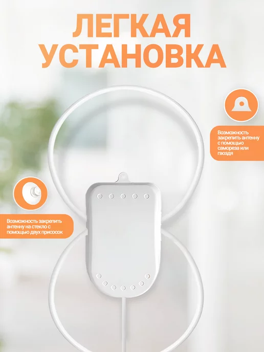 Santrin Антенна для телевизора комнатная с усилителем TWIN 5в 5м, 5 м, фото 2