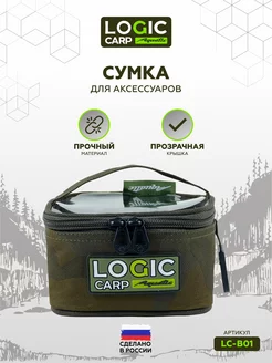 Сумка для рыбалки и аксессуаров LC-B01