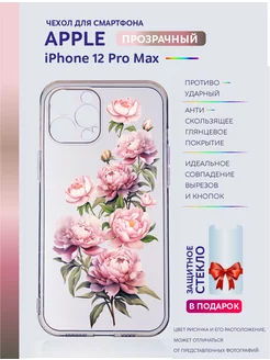 Чехол на iPhone 12 Pro Max прозрачный с цветами