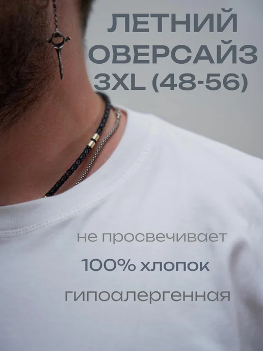 Футболка оверсайз однотонная летняя image