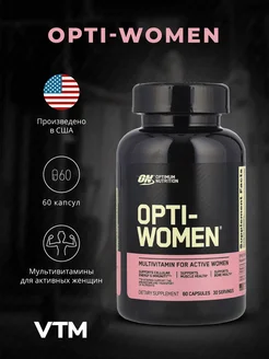 Витамины Opti Women 60 капсул