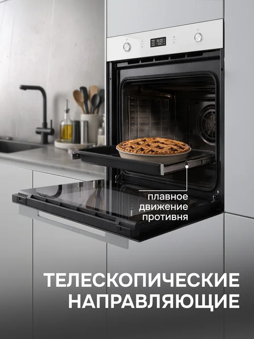 Zigmund & Shtain Духовой шкаф электрический встраиваемый 60 см белый E 171 W, 171 Вт, фото 7