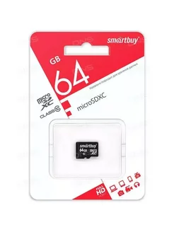 Карта памяти SD 64GB Smart Buy class 10 (без адаптера)