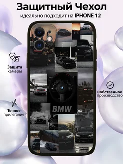 Чехол на iPhone 12 с принтом BMW