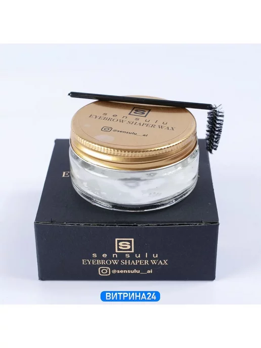 Sen Sulu Гели для бровей eyebrow shaper wax