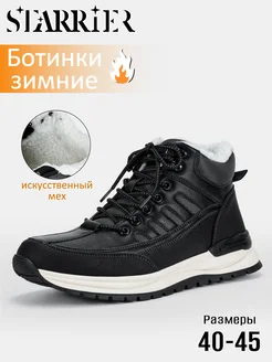 Ботинки мужские зимние STARRIER 240673210 купить за 2 732 ₽ в интернет-магазине Wildberries