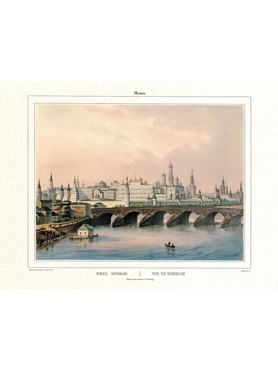 Вид Кремля. Серия «Виды Москвы. 1884 год» А3