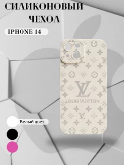 Силиконовый чехол на Apple iPhone 14 Louis Vuitton