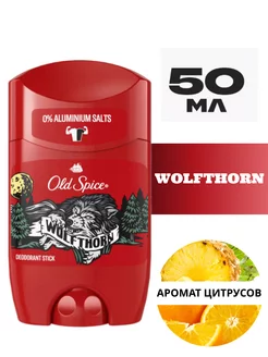 Дезодорант стик Wolfthorn 50 мл