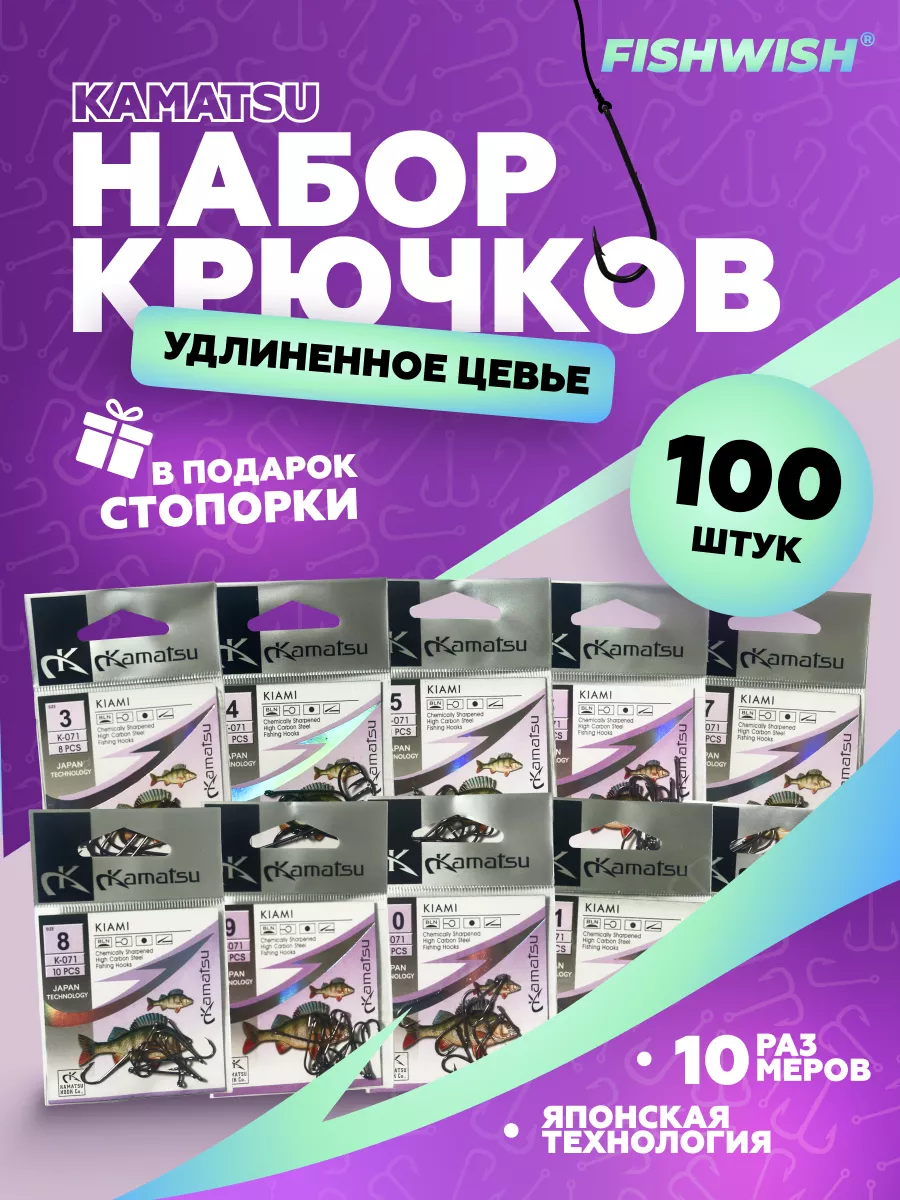 Крючки рыболовные с...