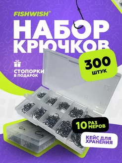 Крючки рыболовные для рыбалки карповые