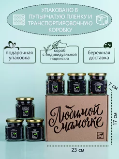 Подарочный набор чая в баночках by Chef 240688150 купить за 411 ₽ в интернет-магазине Wildberries