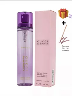 Gucci Eau de Parfum II 80 ml