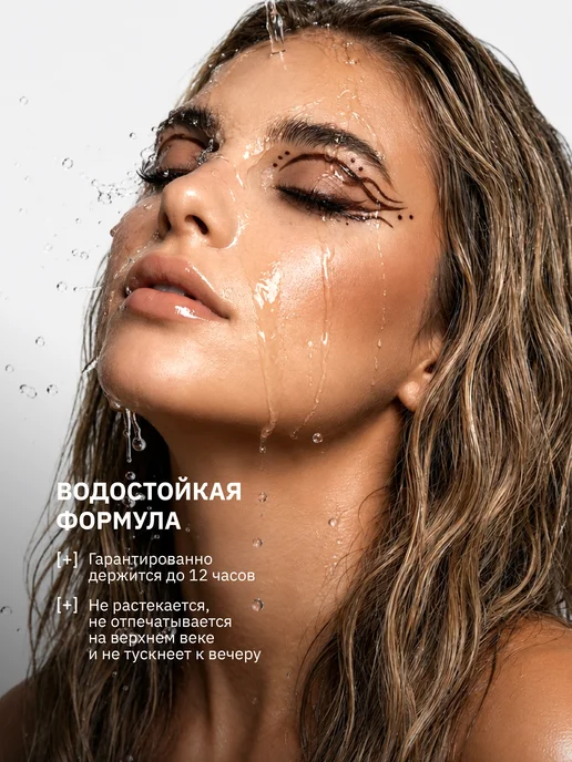 Dear Me Водостойкая подводка для глаз коричневая 02, коричневый, фото 3