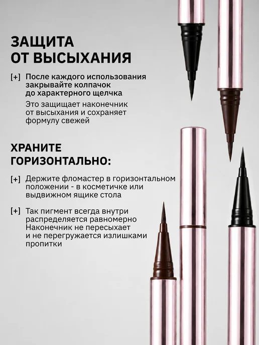 Dear Me Водостойкая подводка для глаз коричневая 02, коричневый, фото 7