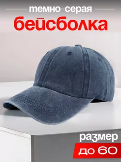 Кепка осенняя N.M.M. 240690876 купить за 317 ₽ в интернет-магазине Wildberries