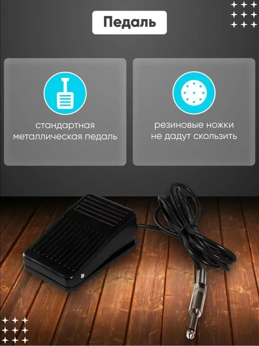 DragonHawk Набор мастера татуажа MAST Pen Space Aurora-2, черный, фото 4