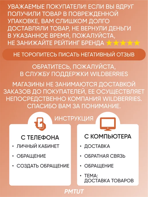 DragonHawk Набор мастера татуажа MAST Pen Space Aurora-2, черный, фото 7
