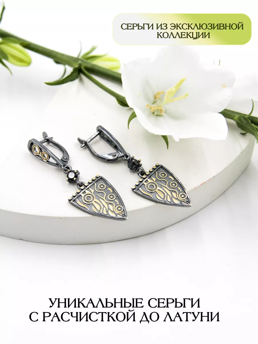 Серьги бижутерия необычные