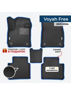 EVA коврики для Voyah Free 2021-2024