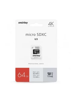 Карта памяти micro SDXC Class10 Smartbuy 64GB