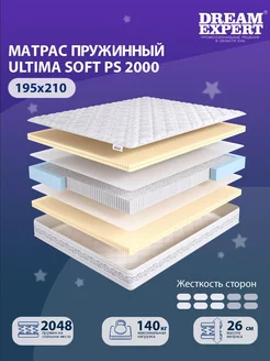 Матрас Ultima Soft PS 2000 двуспальный 195x210