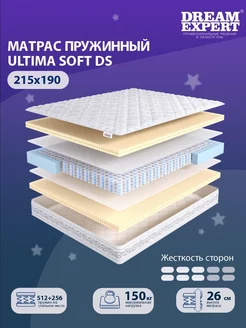 Матрас Ultima Soft DS двуспальный 215x190