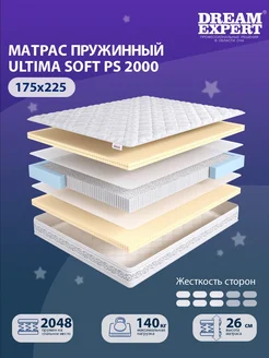 Матрас Ultima Soft PS 2000 двуспальный 175x225