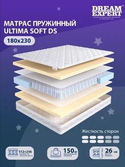 Матрас Ultima Soft DS двуспальный 180x230