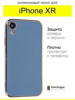 Чехол для iPhone XR, серия Electroplate