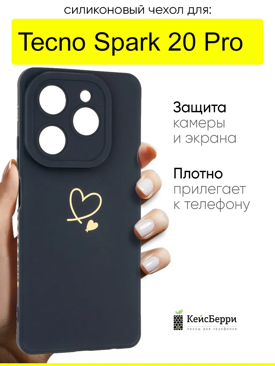 Чехол для Tecno Spark 20 Pro, серия Picture
